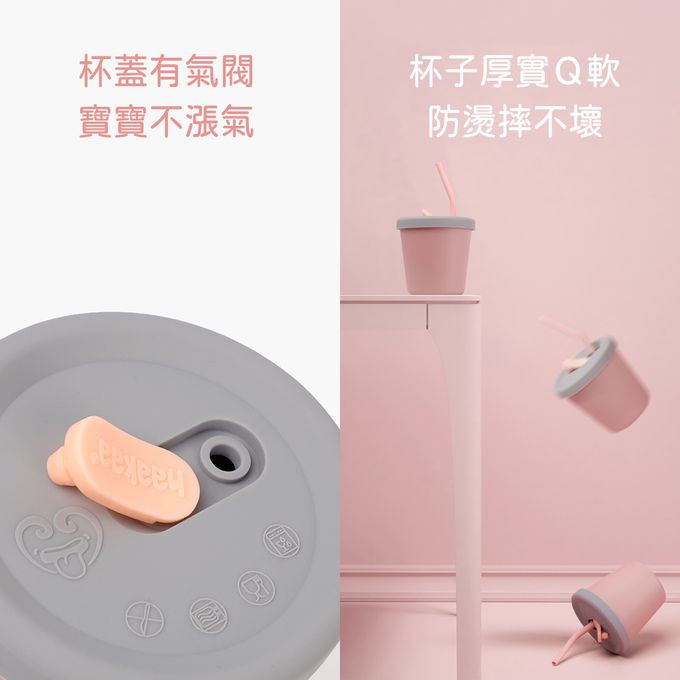 紐西蘭 HaaKaa - 矽膠水杯吸管組-藍色-150ml