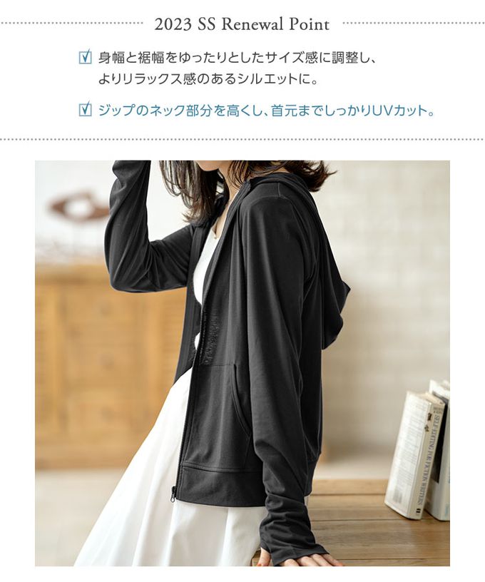 日本 Kobe Lettuce - 99.9%抗UV防曬連帽拉鏈外套-玫粉