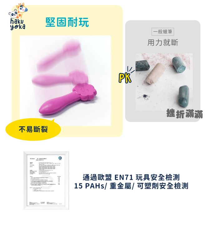 Haku Yoka - 我的啟蒙畫冊組-海洋夥伴