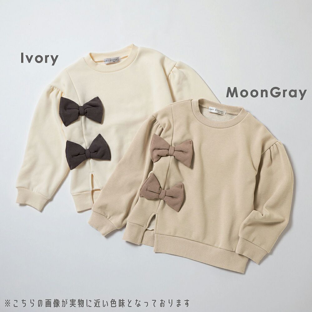 日本 evercloset - 超萌大蝴蝶結開叉裏毛長袖上衣-粉紅