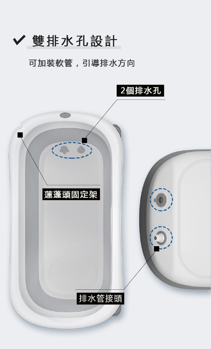 韓國 iFam - 豪華親子摺疊浴缸-灰白色