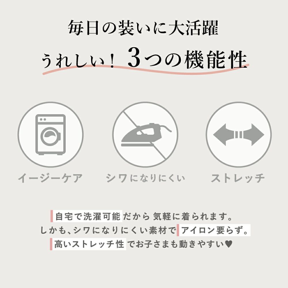 日本 evercloset - 百搭彈力燈芯絨長褲-粉紅