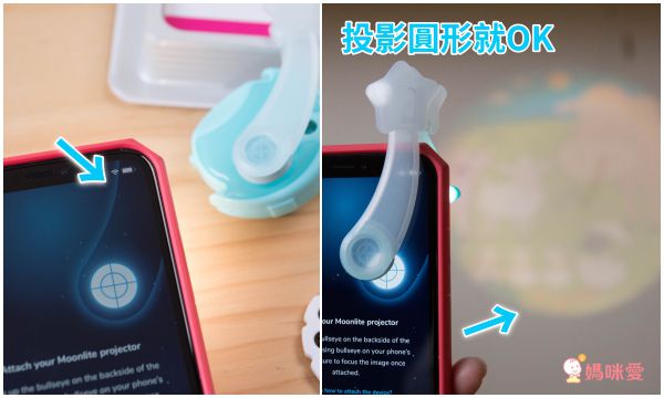 讓孩子乖乖睡覺的神器【加拿大 Moonlite 故事投影機】