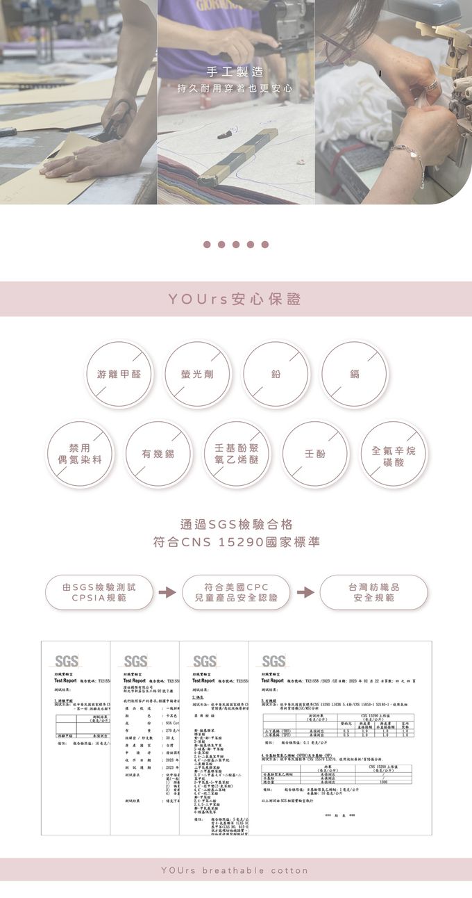 YOUrs - 棉甜花朵圍兜4件組 (F碼33X20CM)