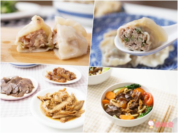 【河南味】台東老字號牛肉麵、手工水餃，媽咪的省時料理