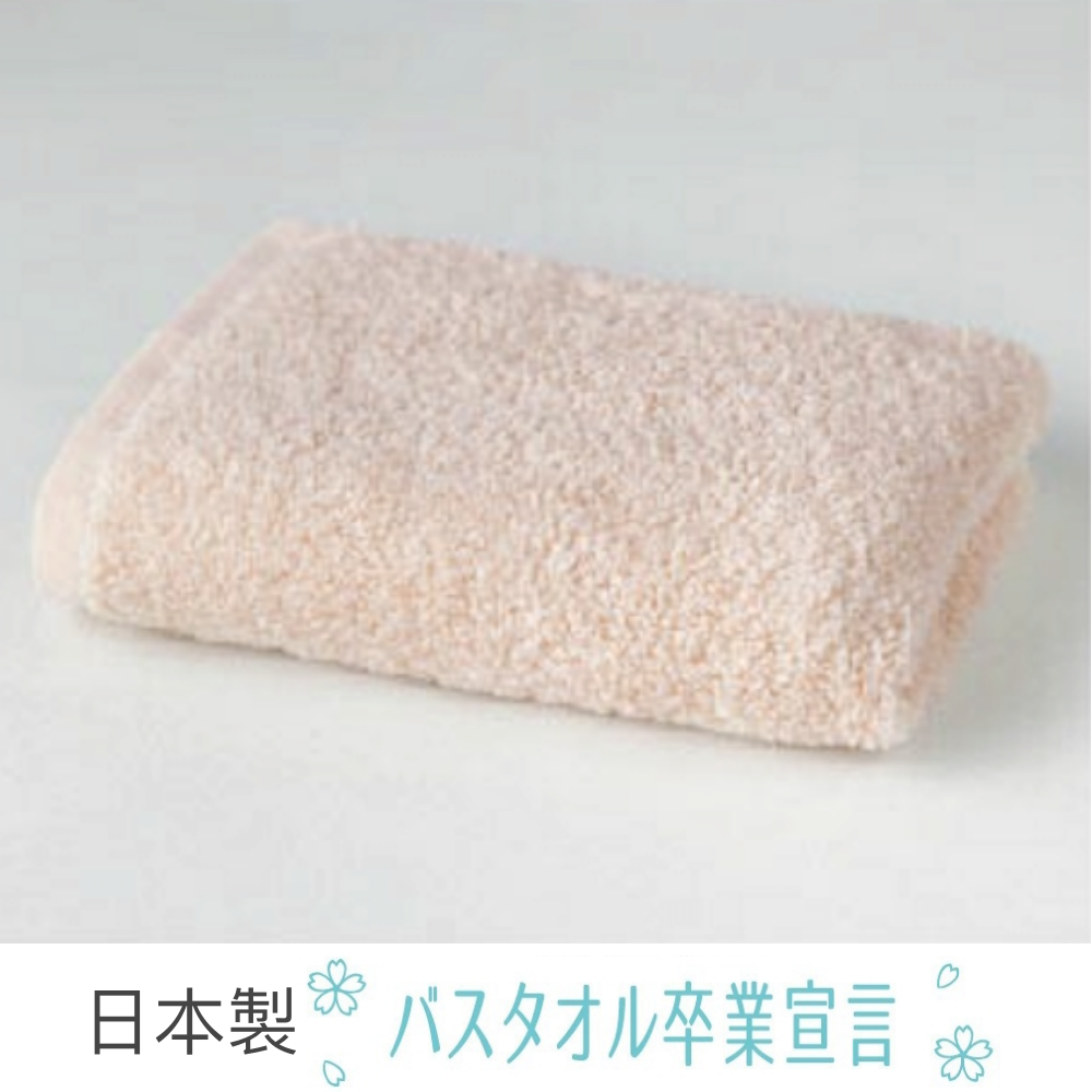 卒業宣言 日本製6倍吸水力毛巾-奶茶 (33×100cm)