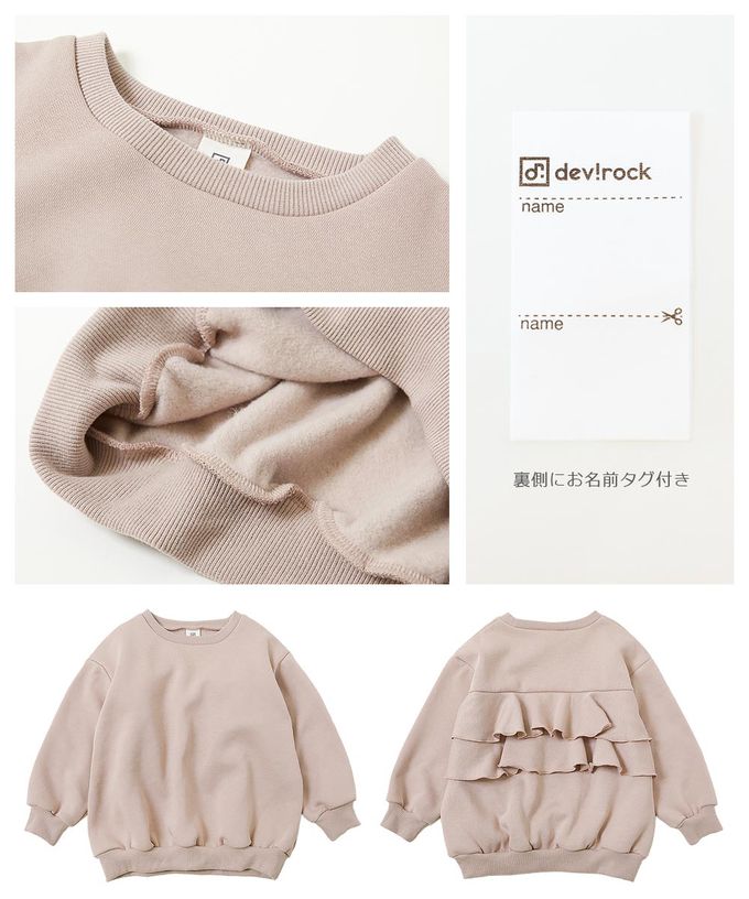 日本 devirock - 背後可愛皺褶裏起毛長袖上衣-炭黑