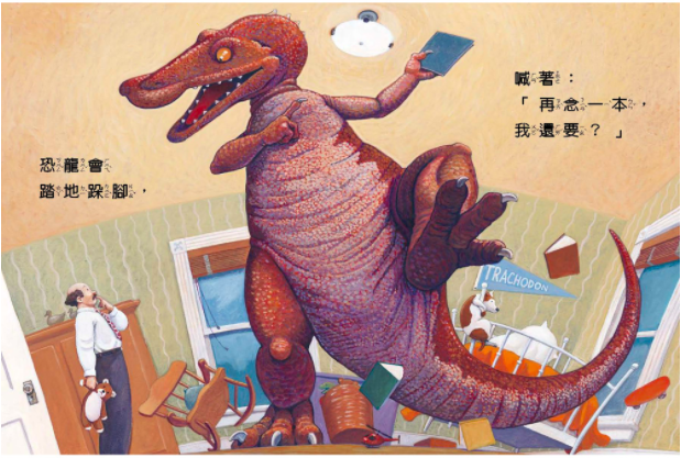 家有恐龍系列(全套5冊)-精裝