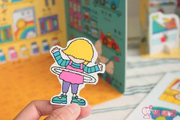 ❤ 開店學英文 - 快樂商店街 ❤