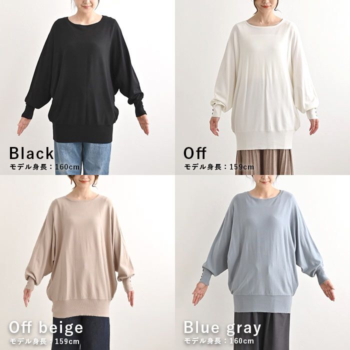 日本 ihuu - 袖釦寬鬆大圓領舒適針織上衣-灰藍