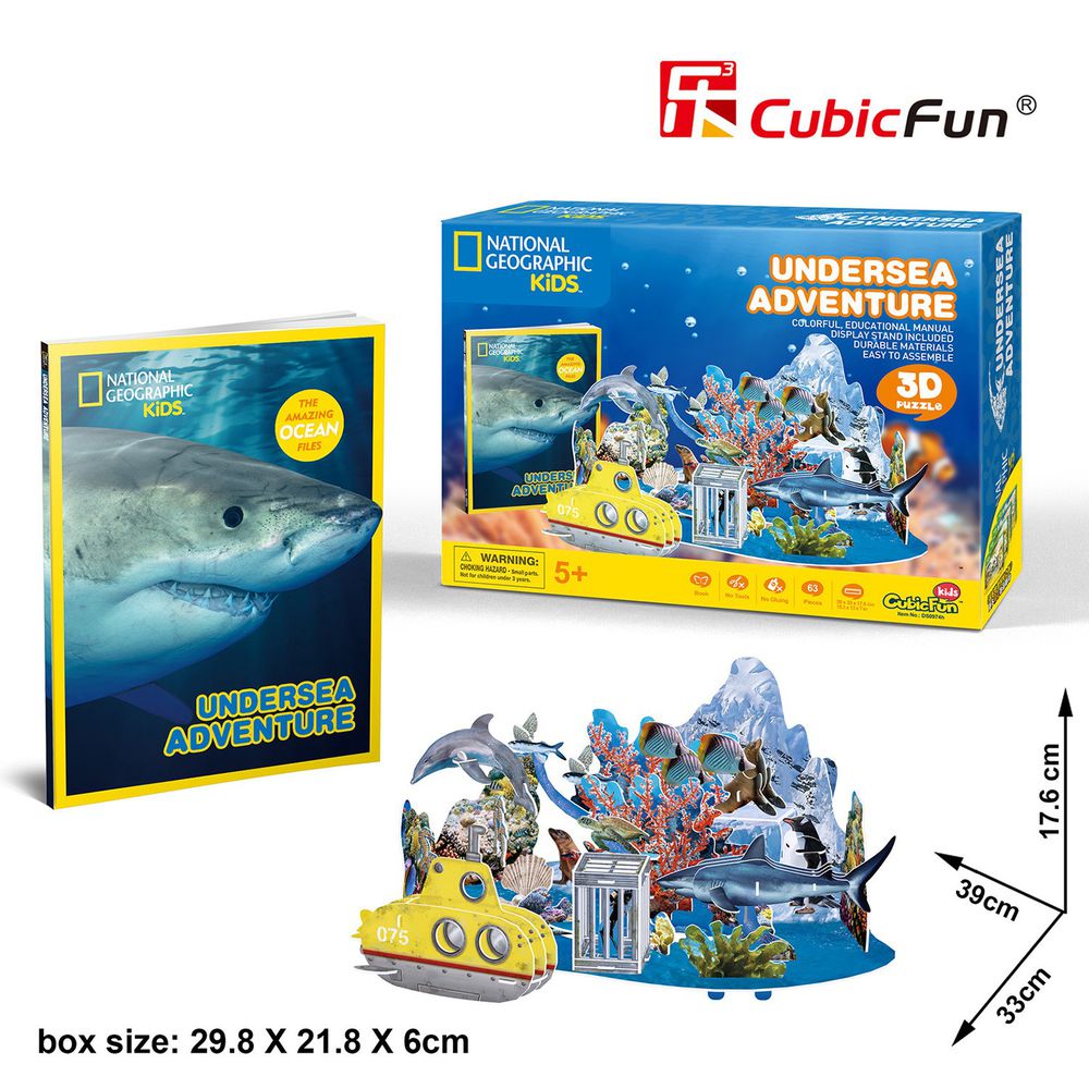 Cubicfun - 國家地理頻道授權3D立體拼圖-KIDS科普系列-海底世界-63片