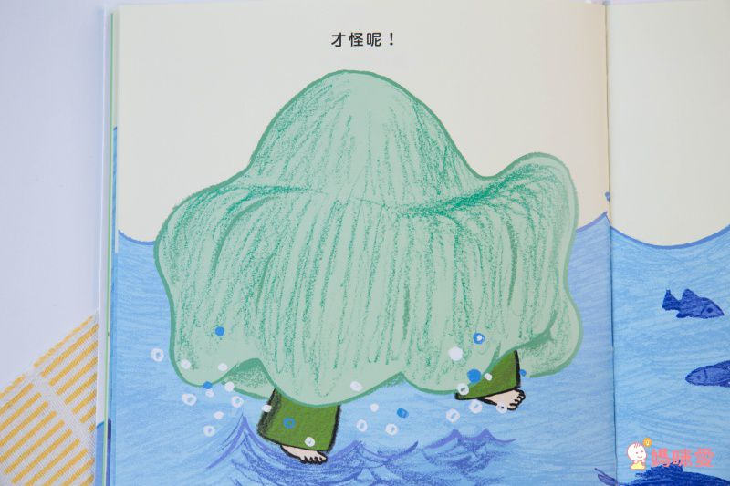 爸爸再一次 3冊套書