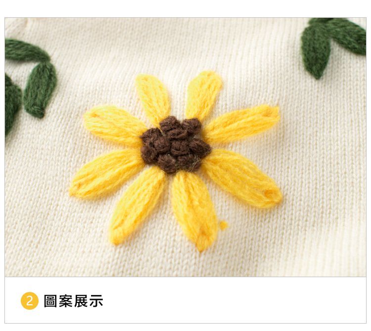 純棉針織長袖外套-刺繡小花-米白+黃