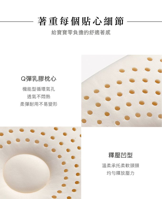 Simba 小獅王辛巴 - 舒芯有機棉乳膠枕 (約26X30cm)