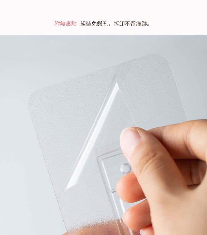 日本霜山 - ABS免鑽釘無痕壁掛式收納架-3入