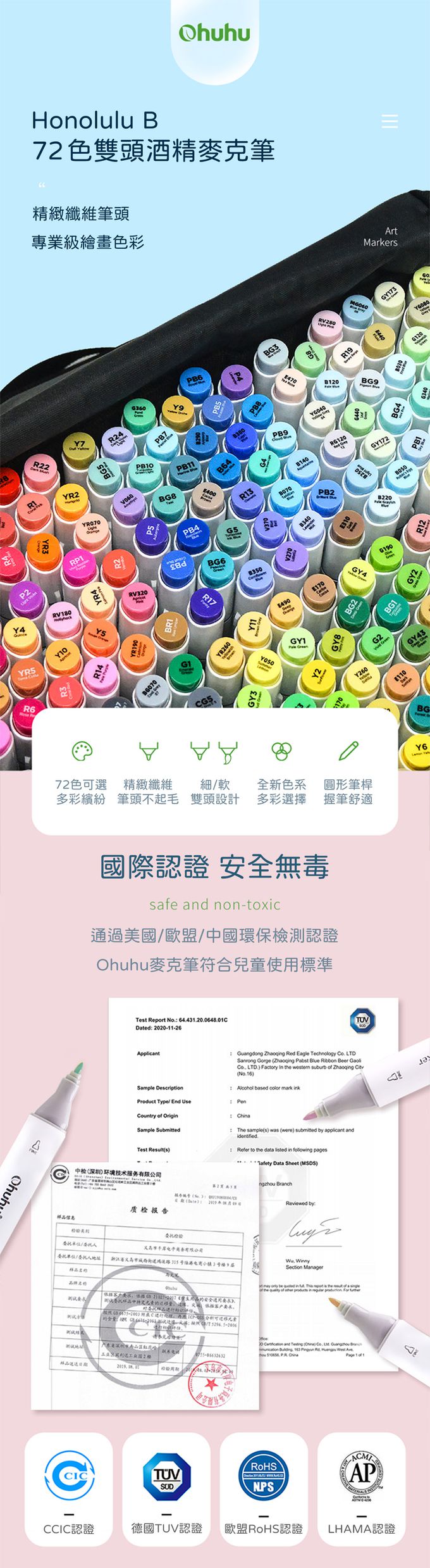 Ohuhu - Honolulu B 72色雙頭酒精性麥克筆套組