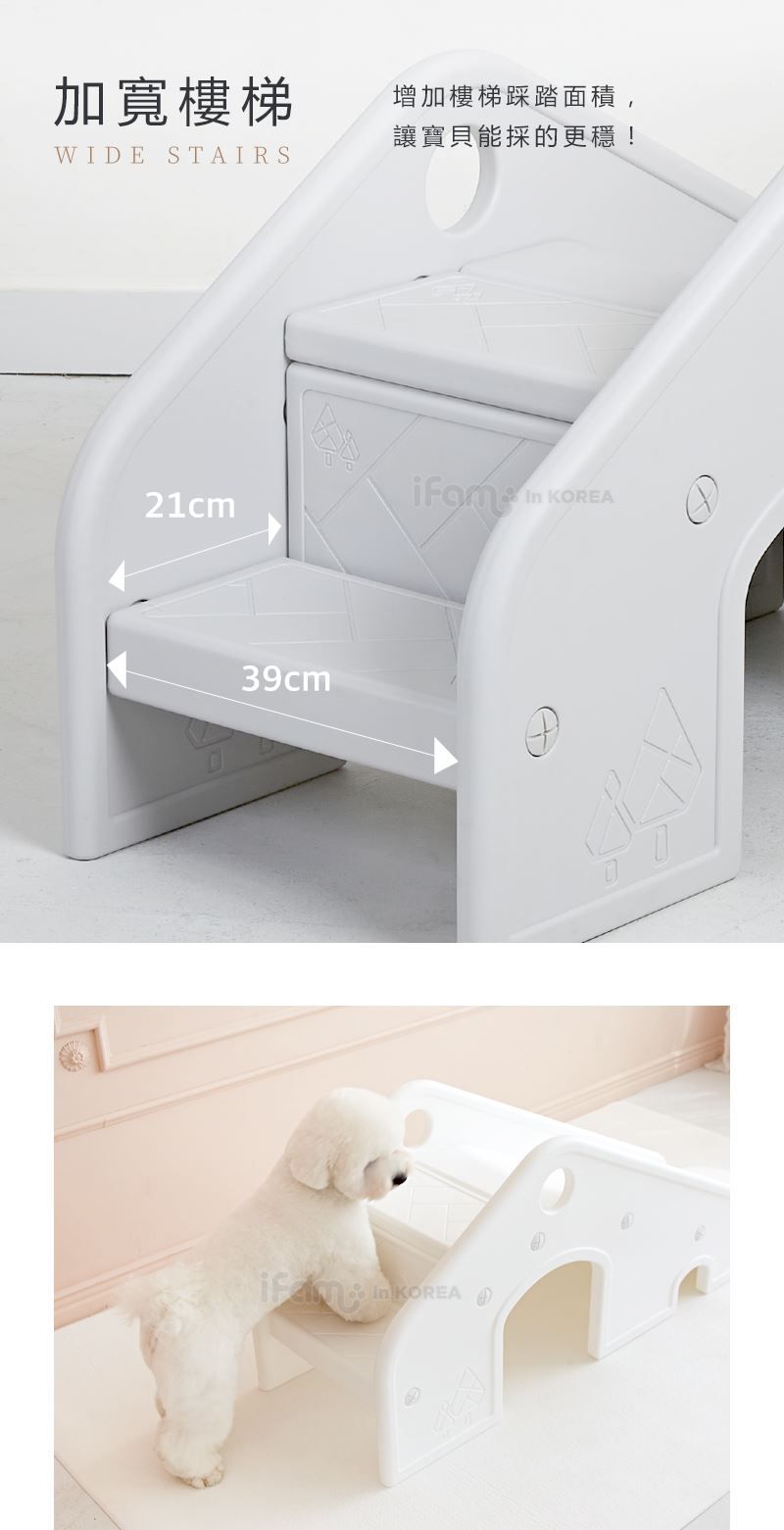 韓國 iFam - 舒適小屋溜滑梯-簡約白
