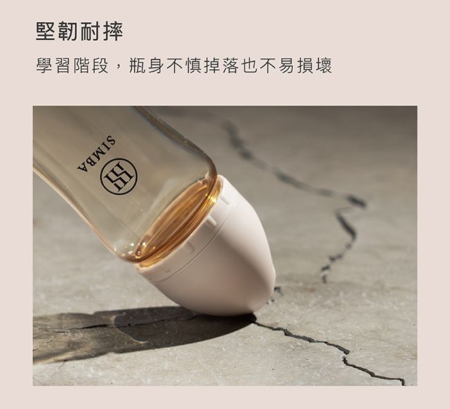 Simba 小獅王辛巴 - 蘊蜜寬口奶瓶瓶蓋組-晨藍