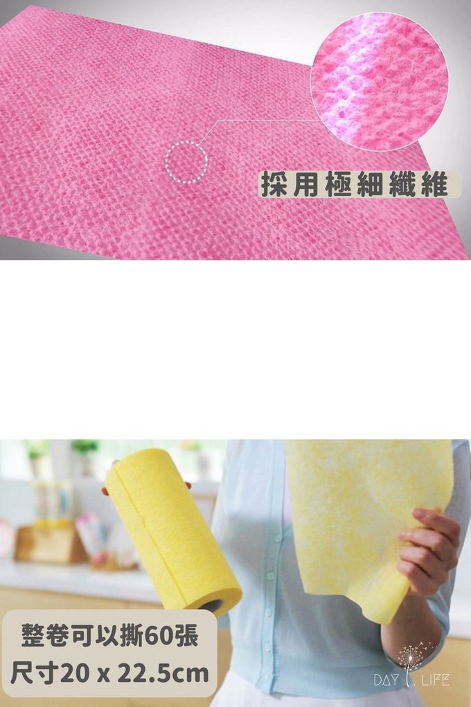 韓國Wisewipe - 拋棄式多功能菜瓜布紙巾_60入(不挑色) (20x22.5cm/張)