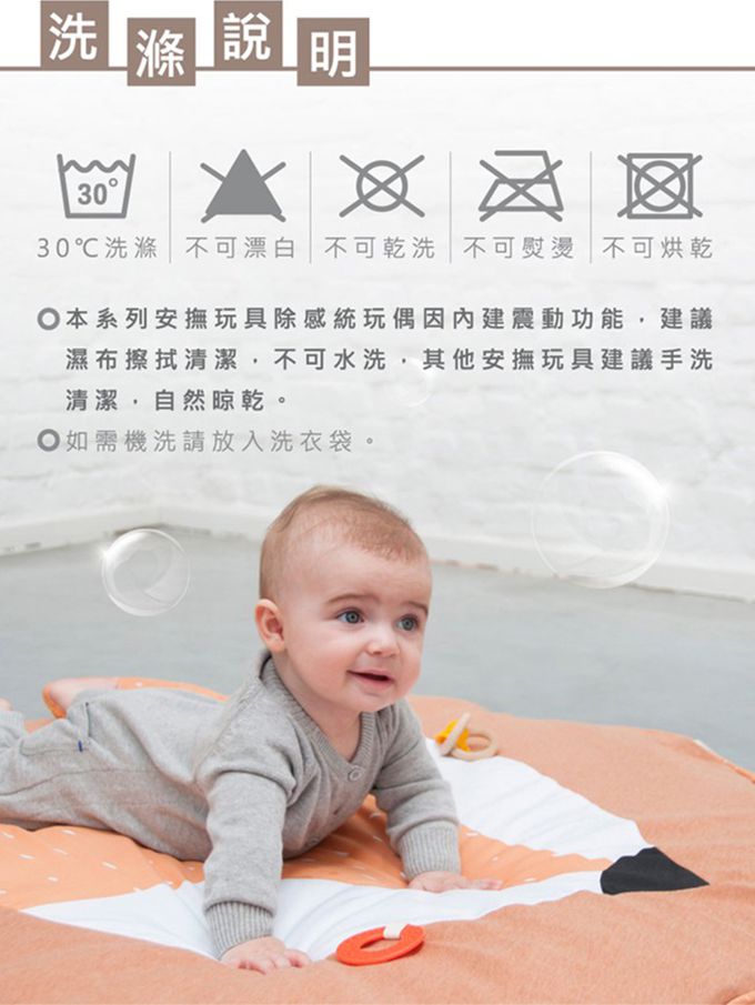 比利時 Trixie - 動物造型音樂鈴-乖乖小兔