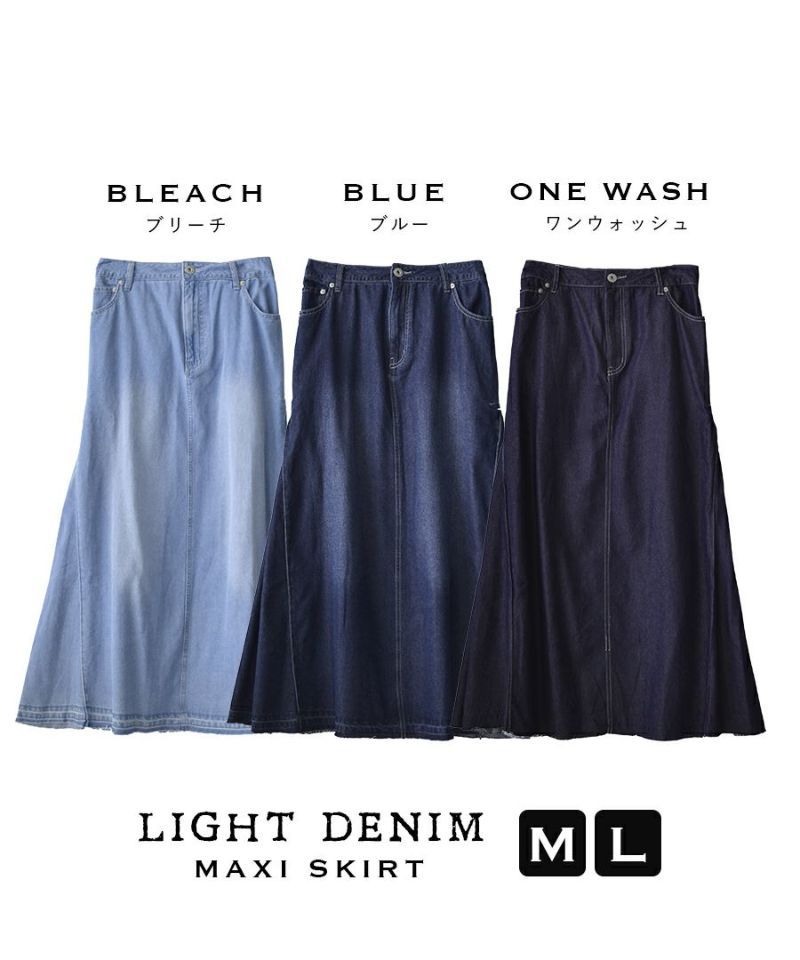 日本 zootie - 彈性輕量修臀丹寧魚尾裙-深藍