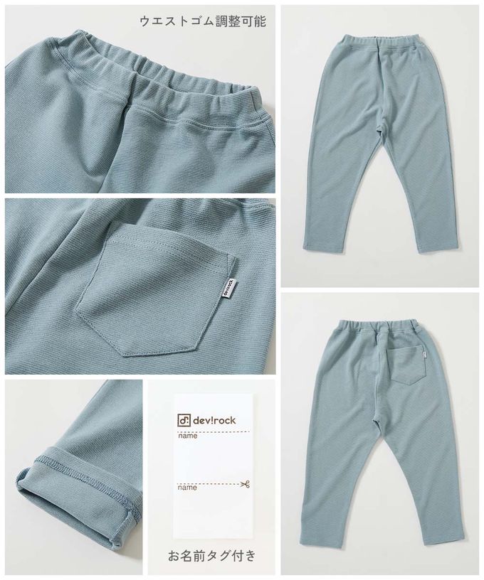 日本 devirock - [熱銷定番] 超彈力抗毛球哈倫長褲-深牛仔藍