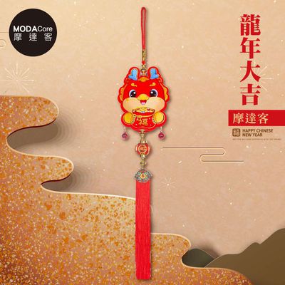 MODACore 摩達客 - 摩達客◉春節開運招財◉祥龍抱財納福燈籠流蘇掛飾吊飾