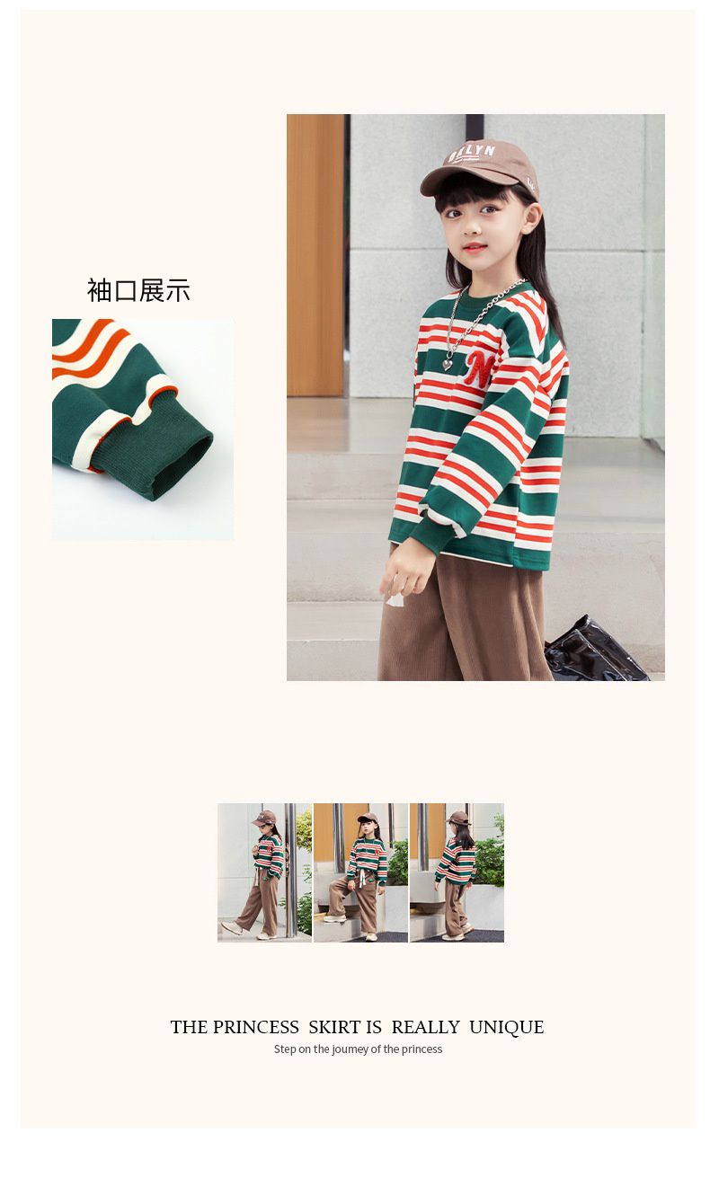 拼色條紋圓領長袖上衣-英文字母N-紅+米白+綠