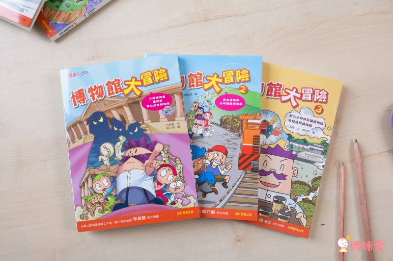 康軒文教事業 - 大冒險系列