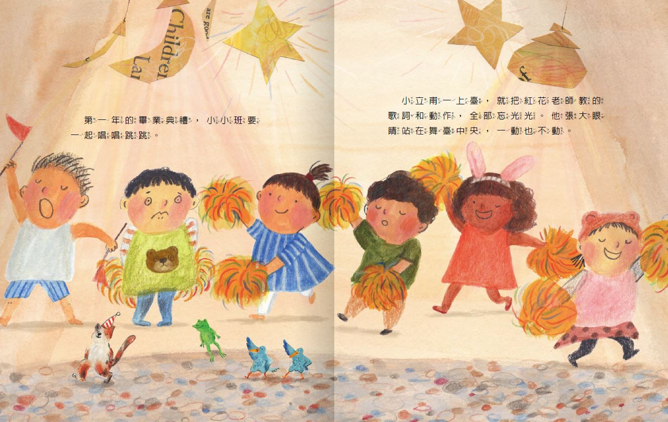 AQ挫折復原力繪本：給孩子的3堂逆境成長必修課(全套3冊)