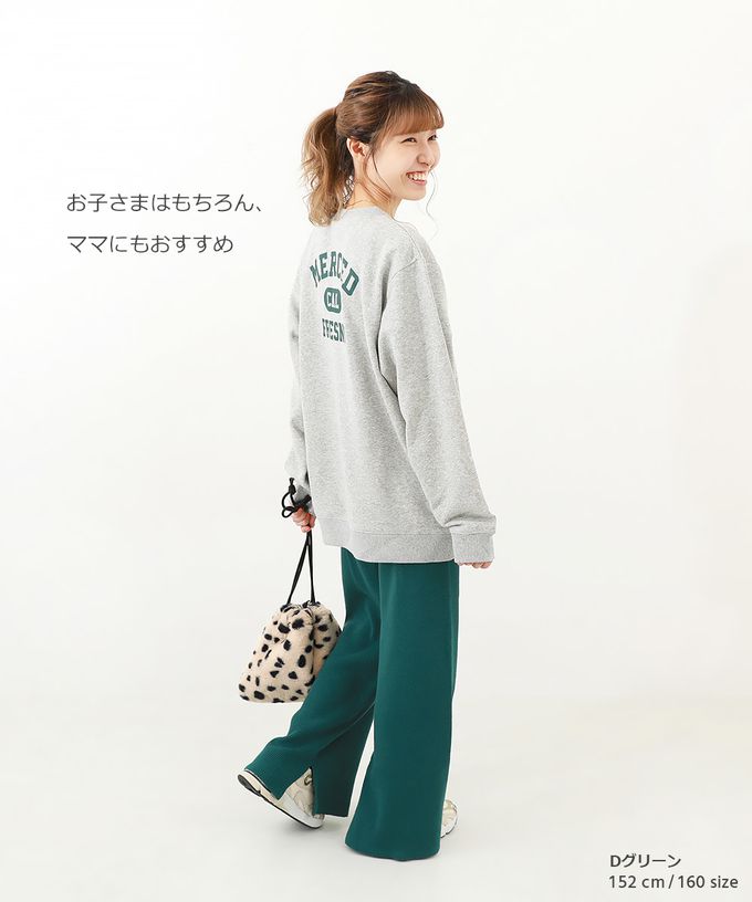 日本 devirock - 羅紋小喇叭開叉長褲(可機洗)-卡其棕