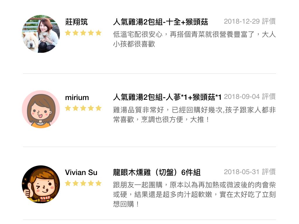 全團免運！【123雞式燴社】滴雞精/雞肉酥/經典海苔/養生雞湯