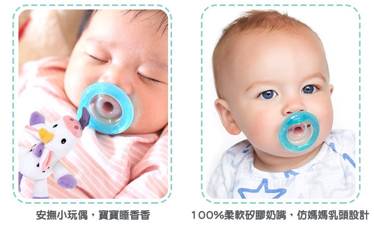 Nuby - 安撫奶嘴玩偶(附0-6M奶嘴)_獨角獸