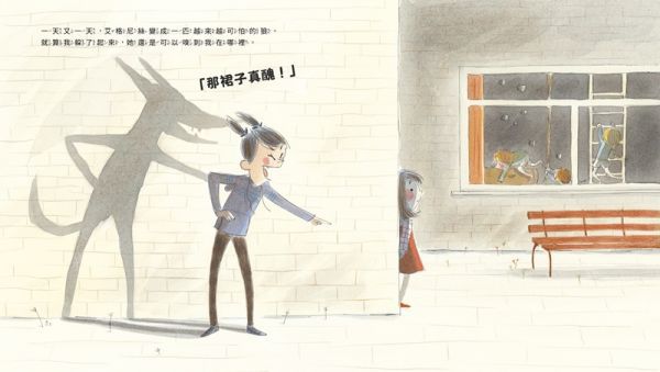 被欺負了，我該怎麼辦？