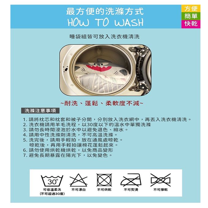 正韓Hello HiZoo - 手工製莫代爾防蟎抗菌便攜式兒童睡袋(枕頭+睡墊+被子)-粉紅兔