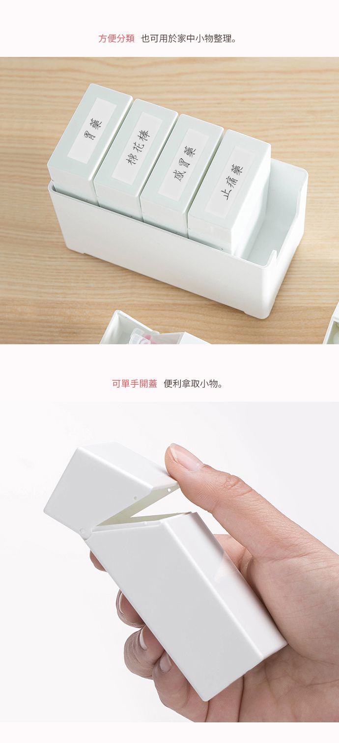 日本霜山 - 隨身便攜式菸盒造型小物收納盒-3入