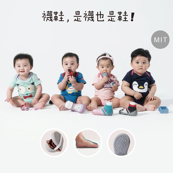Feebee's 可愛襪鞋 ❤ 專為東方寶寶腳ㄚ打造
