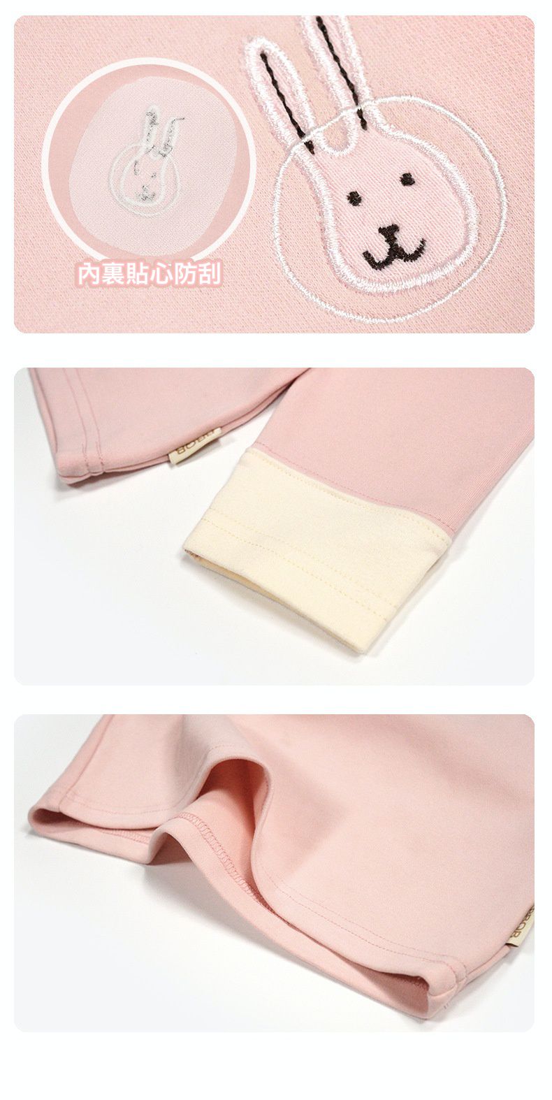 Minizone - 拼色圓領長袖上衣-溫柔兔兔-黃色