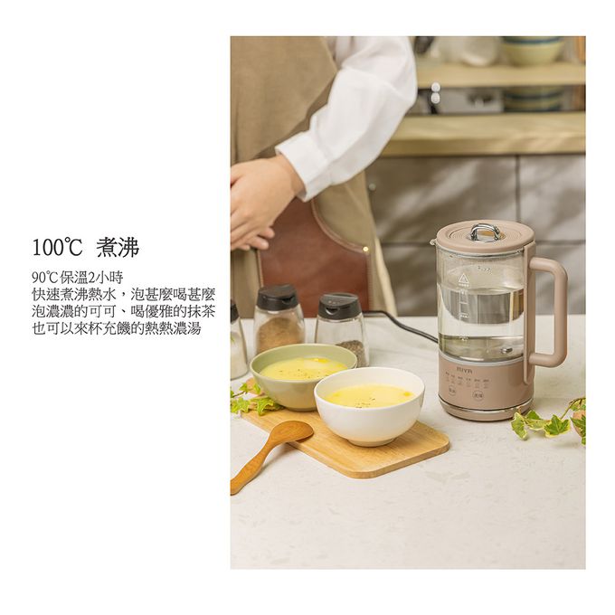 MIYA - 溫控美顏玻璃養生壺/快煮壺-MY-KT222-藕粉色