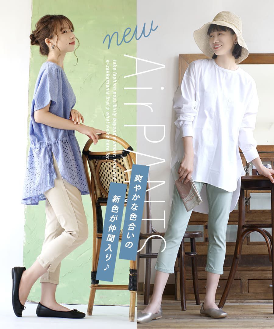 日本 zootie - Air Pants 輕薄彈性修身七分褲-墨綠