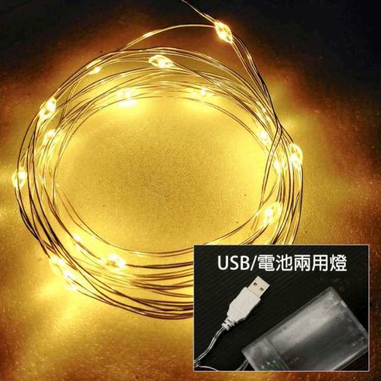 MODACore 摩達客 - 耶誕-38cm桌上型聖誕裝飾四角樹塔(流金系)+LED20燈暖白光銅線燈串_本島免運費