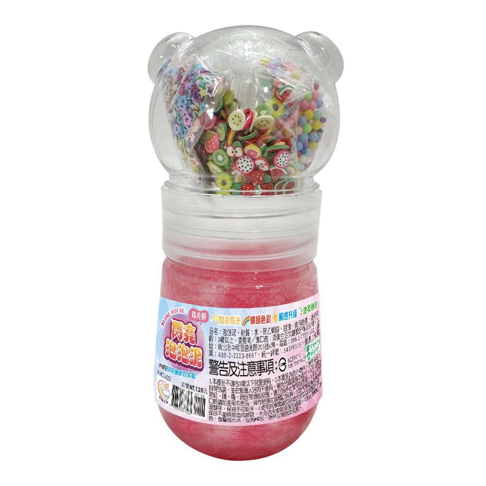 閃亮泡泡泥：珠光粉-內含粉色泡泡泥+奇幻亮片+彩虹珠珠+水果軟陶