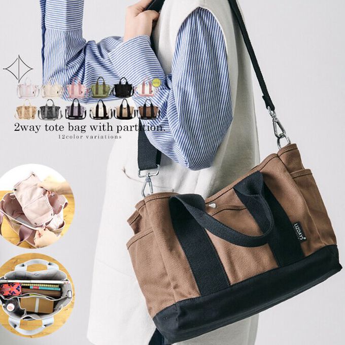 日本 LIZDAYS - 多格層帆布2way肩背/手提包-黑 (29x24x14cm)