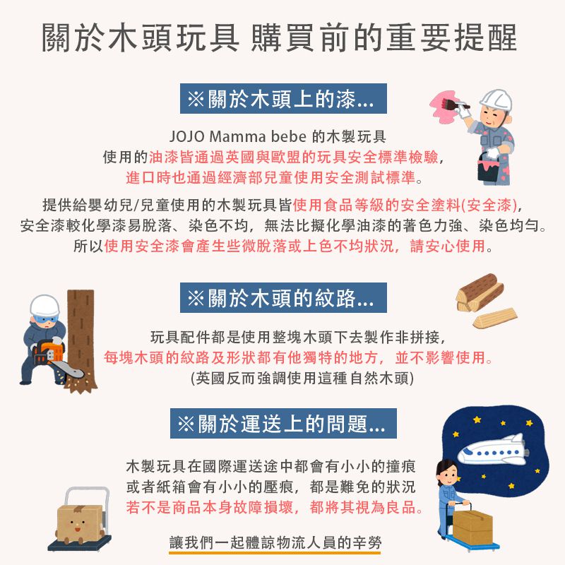 英國 JoJo Maman BeBe - 積木/五感玩具_實木系列-小白兔疊疊樂