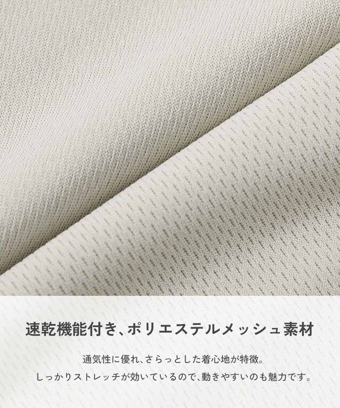 日本 devirock - 速乾網眼撞色系涼爽短褲-淺灰x綠