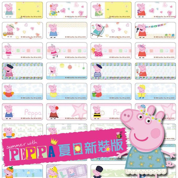 可愛卡通印章 - 姓名貼紙-佩佩豬夏日新裝版 (小尺寸 2.2*0.9cm)-300小張