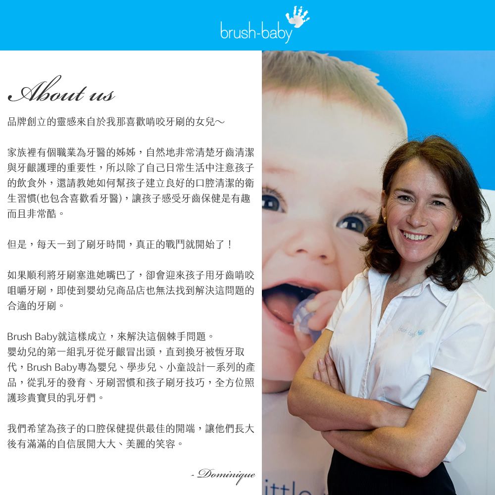 英國 brush-baby - 充電式聲波電動牙刷-無尾熊-凱莉-0-10歲