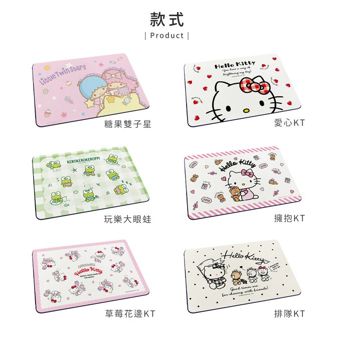收納王妃 - Sanrio三麗鷗【草莓花邊HELLO KITTY】 珪藻土軟式吸水地墊 浴室地墊 腳踏墊 吸水墊60X40X0.5cm