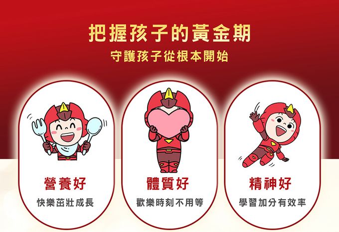 正官庄 - 紅力超人高麗蔘飲PLUS-20mlx2入試飲包