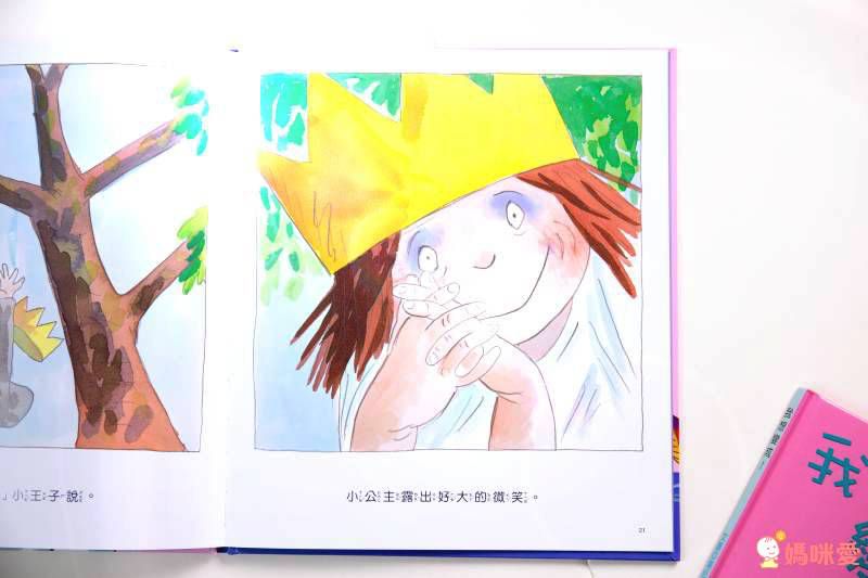 ♥「原來孩子這麼想」主題繪本♥ 讀懂孩子的情緒，父母與寶貝們一起成長的第一步✔